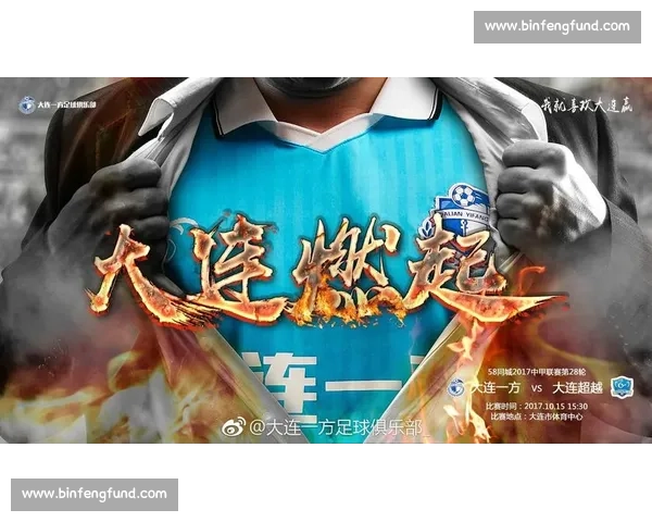 克鲁塞罗VS强强对话解析球队状态战术走向与胜负悬念前瞻预测全