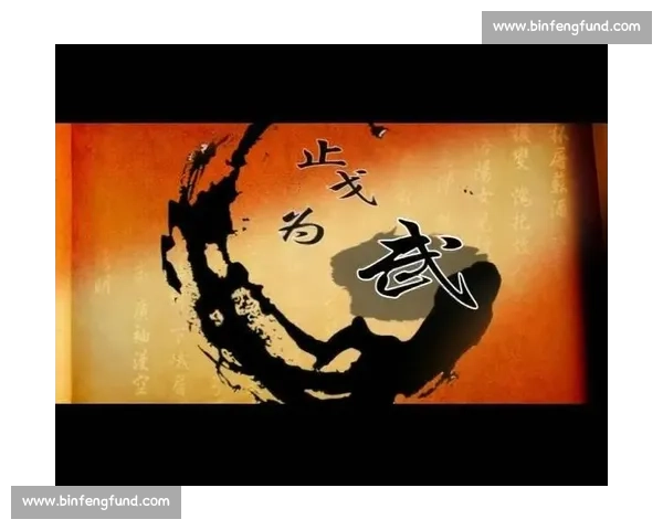 以止戈对阵流派之争从武学理念到时代选择的深度解析全面观察与未来走向