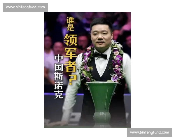丁俊晖挑战斯诺克传奇亨得利 谁能书写属于自己的时代篇章 丁俊晖挑战斯诺克传奇亨得利 谁能书写属于自己的时代篇章